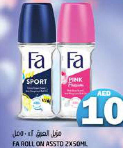 FA   in Hashim Hypermarket in UAE - Sharjah / Ajman