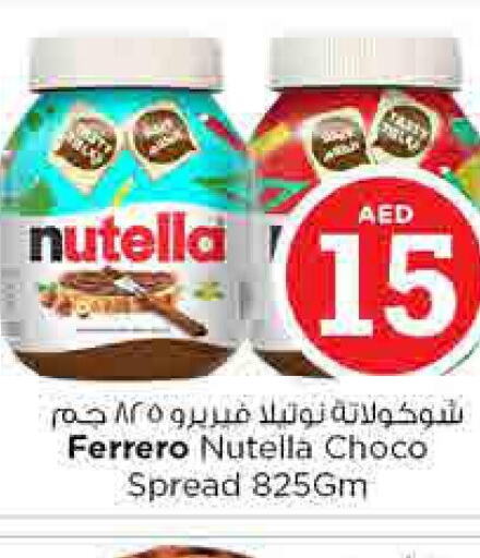 NUTELLA Chocolate Spread  in نستو هايبرماركت in الإمارات العربية المتحدة , الامارات - الشارقة / عجمان