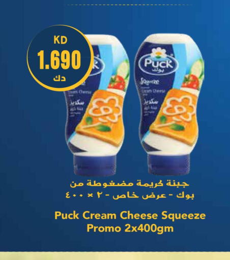 PUCK Cream Cheese  in Grand Hyper in Kuwait - Ahmadi Governorate