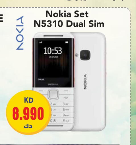 NOKIA   in جراند هايبر in الكويت - محافظة الأحمدي