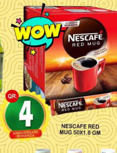 NESCAFE Coffee  in دبي شوبينغ سنتر in قطر - الوكرة