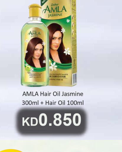  Hair Oil  in جراند هايبر in الكويت - محافظة الأحمدي