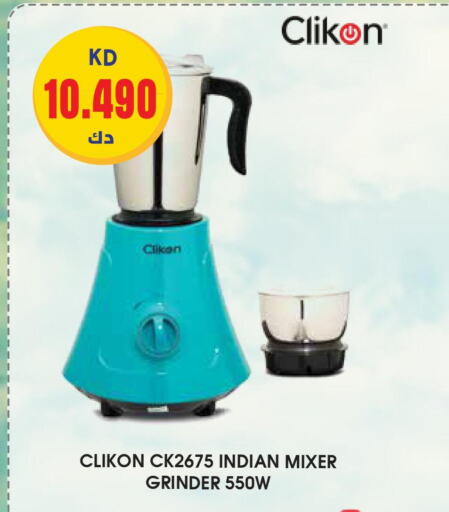 CLIKON Mixer / Grinder  in جراند هايبر in الكويت - محافظة الأحمدي