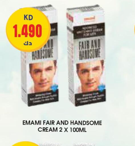 EMAMI Face cream  in جراند كوستو in الكويت - محافظة الأحمدي