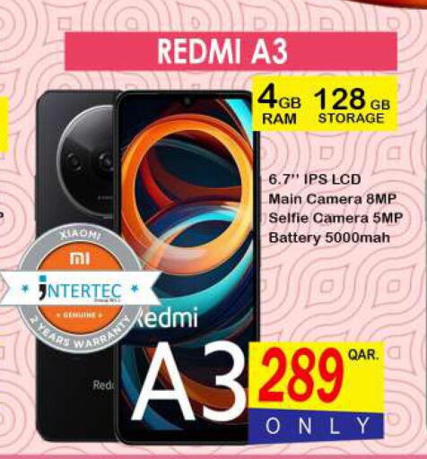 REDMI   in دبي شوبينغ سنتر in قطر - الوكرة