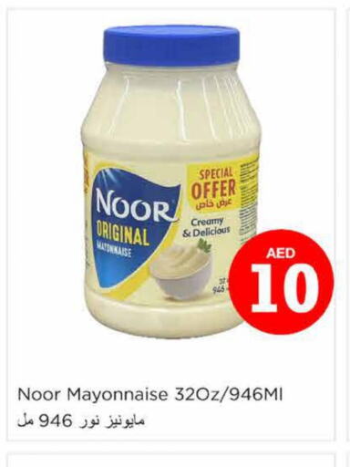 NOOR Mayonnaise  in Nesto Hypermarket in UAE - Sharjah / Ajman