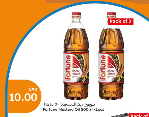 FORTUNE Mustard Oil  in City Hypermarket in Qatar - Al Rayyan