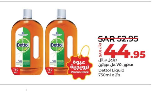 DETTOL Disinfectant  in LULU Hypermarket in KSA, Saudi Arabia, Saudi - Saihat