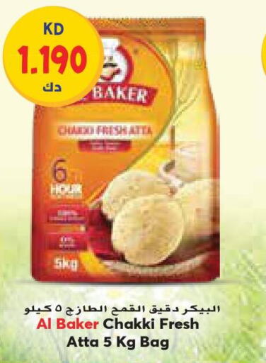 AL BAKER Atta  in جراند كوستو in الكويت - محافظة الأحمدي