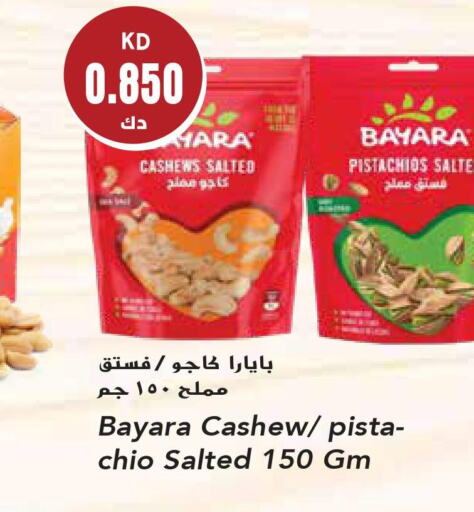 BAYARA   in Grand Hyper in Kuwait - Jahra Governorate