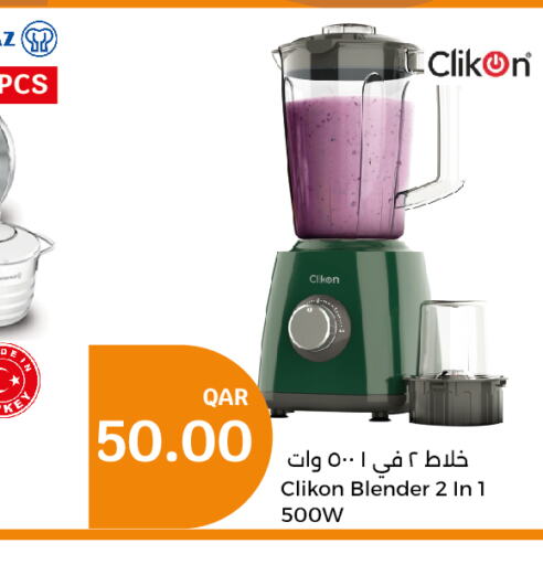 CLIKON Mixer / Grinder  in City Hypermarket in Qatar - Al Daayen