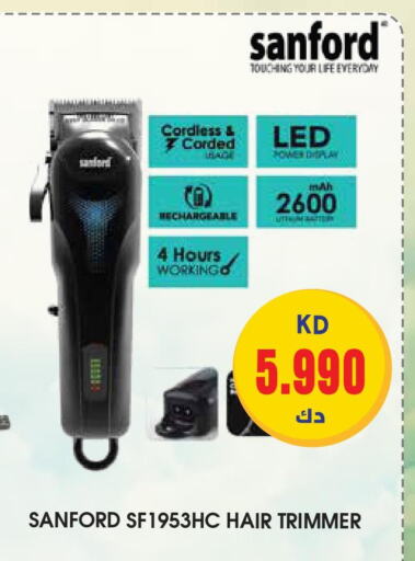 SANFORD Remover / Trimmer / Shaver  in جراند هايبر in الكويت - محافظة الأحمدي