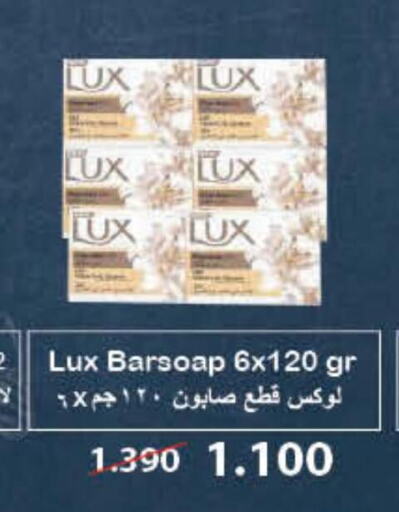 LUX   in Carrefour in Kuwait - Kuwait City