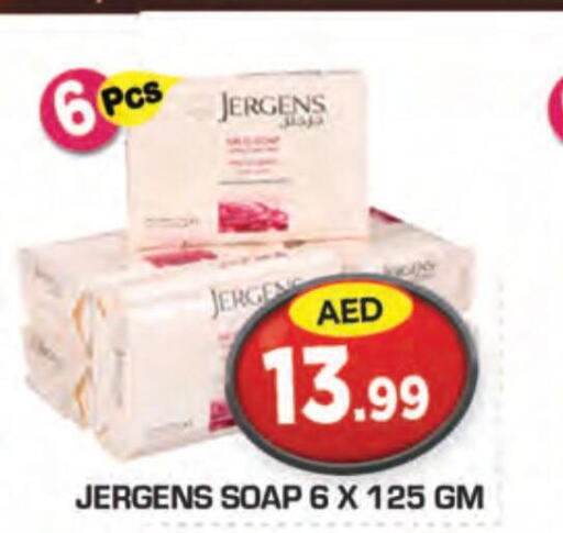 JERGENS   in سنابل بني ياس in الإمارات العربية المتحدة , الامارات - ٱلْعَيْن‎