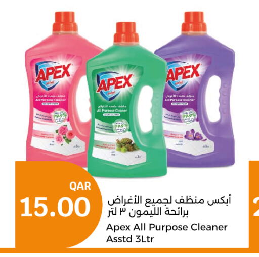  General Cleaner  in سيتي هايبرماركت in قطر - أم صلال