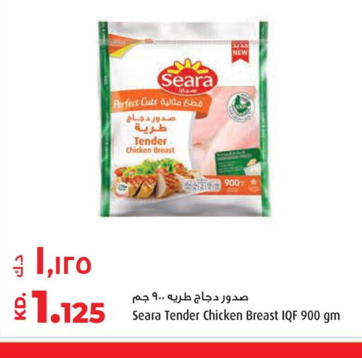 SEARA Chicken Breast  in لولو هايبر ماركت in الكويت - محافظة الأحمدي