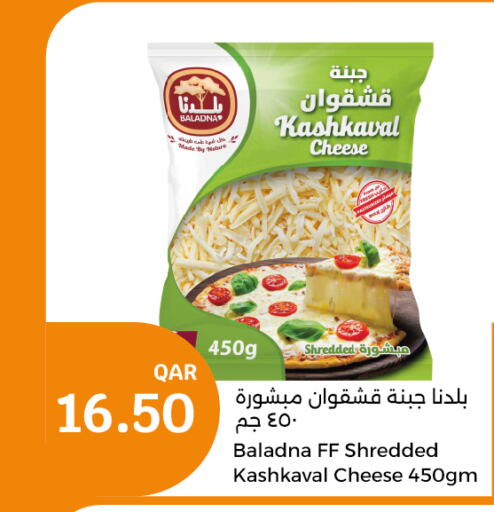 BALADNA   in City Hypermarket in Qatar - Al Khor