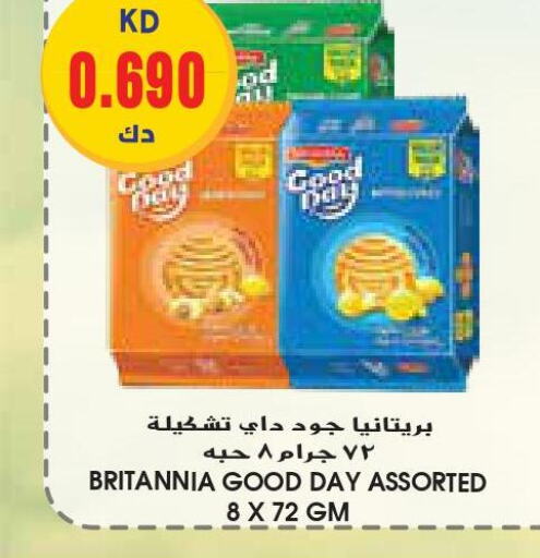 BRITANNIA   in Grand Costo in Kuwait - Ahmadi Governorate