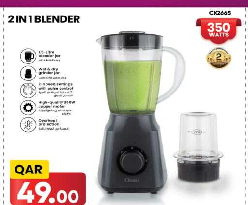 CLIKON Mixer / Grinder  in Saudia Hypermarket in Qatar - Al Khor