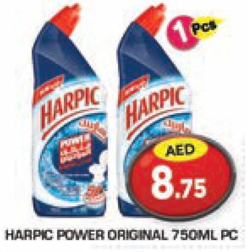 HARPIC Toilet / Drain Cleaner  in سنابل بني ياس in الإمارات العربية المتحدة , الامارات - أبو ظبي