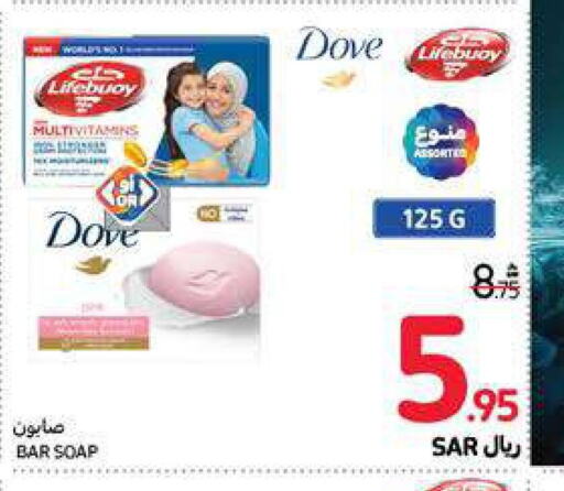 DOVE   in Carrefour in KSA, Saudi Arabia, Saudi - Al Khobar