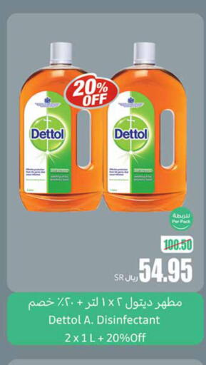 DETTOL Disinfectant  in Othaim Markets in KSA, Saudi Arabia, Saudi - Ar Rass