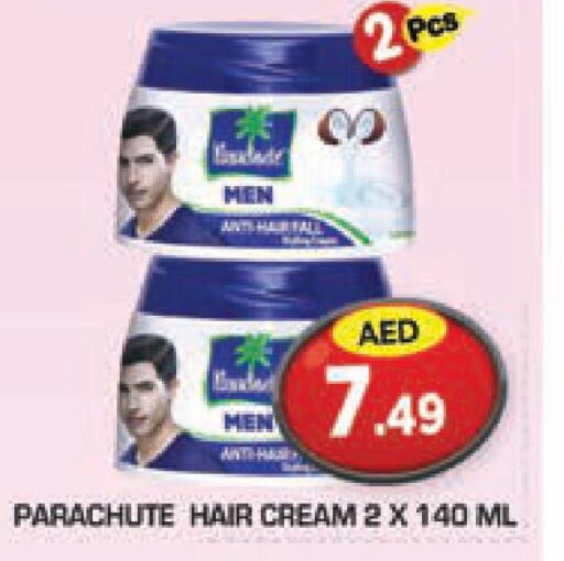 PARACHUTE Hair Cream  in سنابل بني ياس in الإمارات العربية المتحدة , الامارات - الشارقة / عجمان