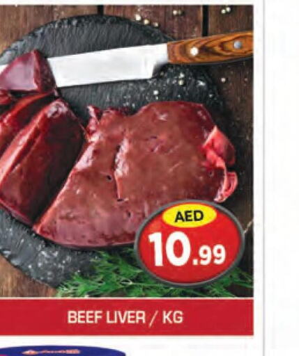  Beef  in سنابل بني ياس in الإمارات العربية المتحدة , الامارات - ٱلْعَيْن‎