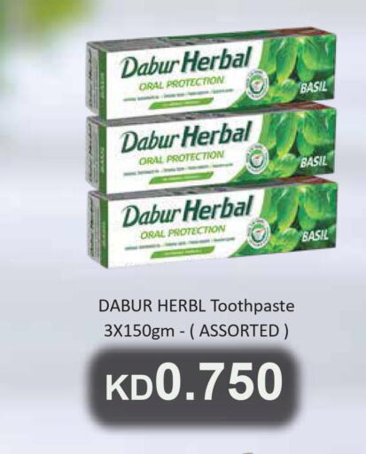 DABUR Toothpaste  in Grand Hyper in Kuwait - Ahmadi Governorate