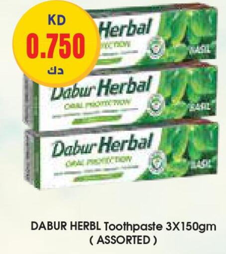 DABUR Toothpaste  in Grand Costo in Kuwait - Ahmadi Governorate