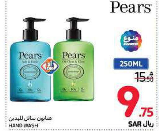 PEARS   in Carrefour in KSA, Saudi Arabia, Saudi - Al Khobar