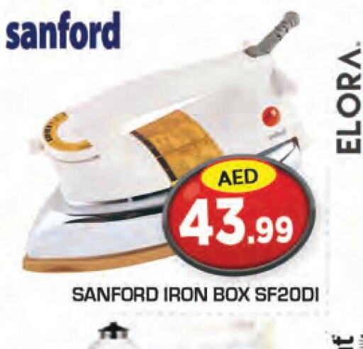 SANFORD Ironbox  in سنابل بني ياس in الإمارات العربية المتحدة , الامارات - ٱلْعَيْن‎