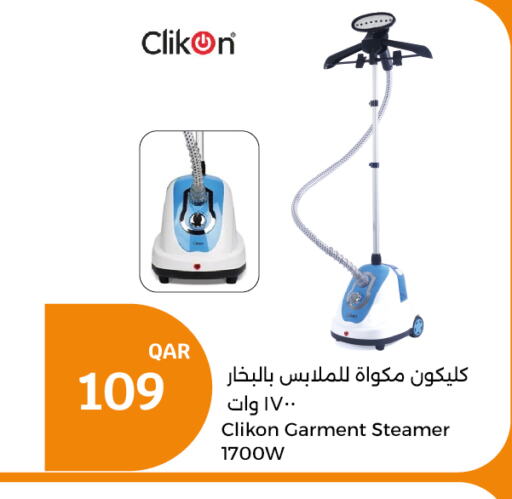 CLIKON Garment Steamer  in سيتي هايبرماركت in قطر - الخور