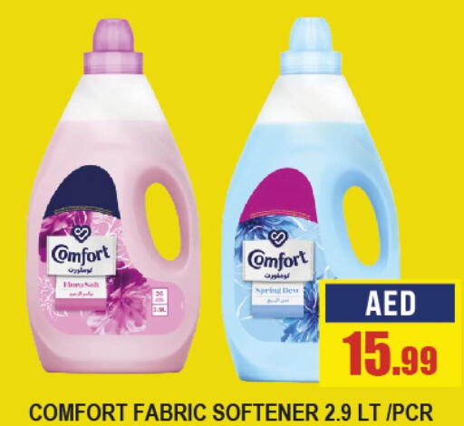 COMFORT Softener  in Azhar Al Madina Hypermarket in UAE - Abu Dhabi