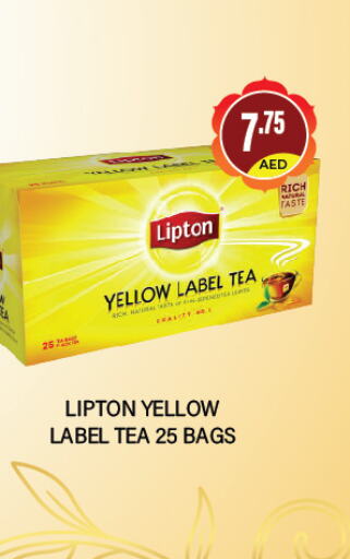 Lipton Tea Bags  in العديل سوبرماركت in الإمارات العربية المتحدة , الامارات - الشارقة / عجمان