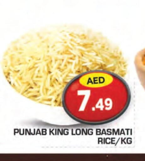  Basmati / Biryani Rice  in سنابل بني ياس in الإمارات العربية المتحدة , الامارات - ٱلْعَيْن‎