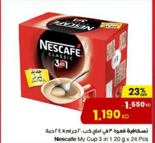 NESCAFE Coffee  in The Sultan Center in Kuwait - Ahmadi Governorate