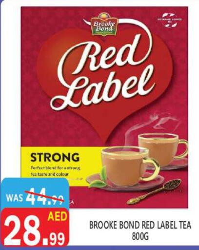 RED LABEL Tea Powder  in يونايتد هيبر ماركت in الإمارات العربية المتحدة , الامارات - دبي