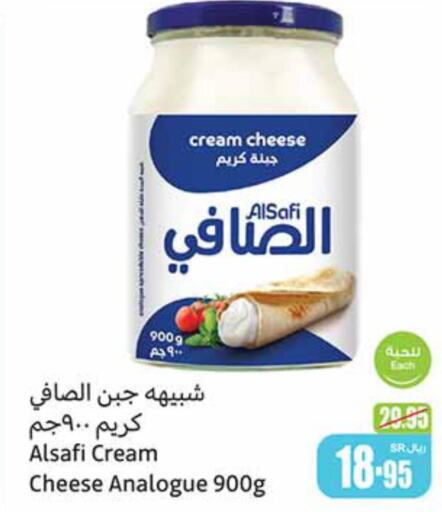 AL SAFI Cream Cheese  in أسواق عبد الله العثيم in مملكة العربية السعودية, السعودية, سعودية - محايل