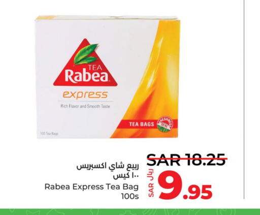 RABEA Tea Bags  in LULU Hypermarket in KSA, Saudi Arabia, Saudi - Jeddah