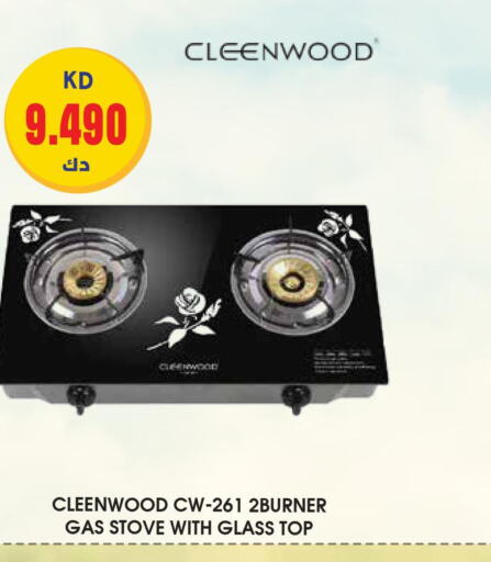 CLEENWOOD gas stove  in Grand Hyper in Kuwait - Ahmadi Governorate