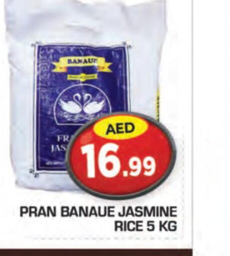 PRAN Jasmine Rice  in سنابل بني ياس in الإمارات العربية المتحدة , الامارات - ٱلْعَيْن‎