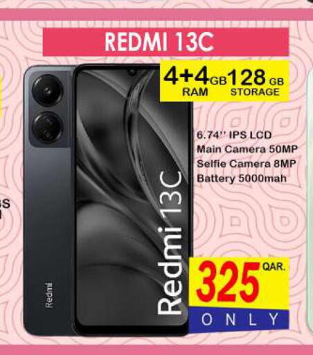 REDMI   in دبي شوبينغ سنتر in قطر - الوكرة