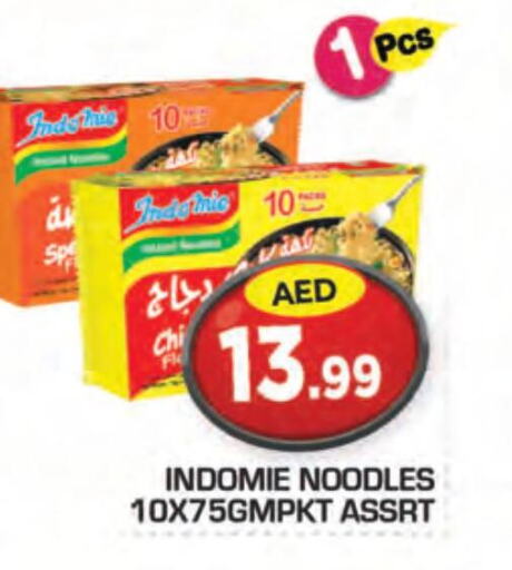 INDOMIE Noodles  in Baniyas Spike  in UAE - Al Ain