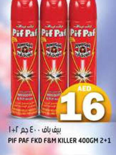 PIF PAF   in Hashim Hypermarket in UAE - Sharjah / Ajman