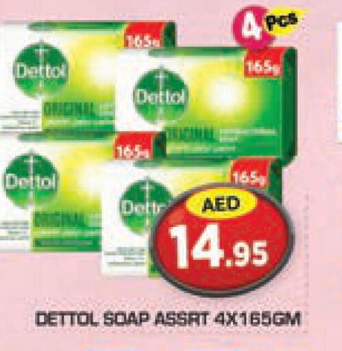 DETTOL   in Baniyas Spike  in UAE - Abu Dhabi