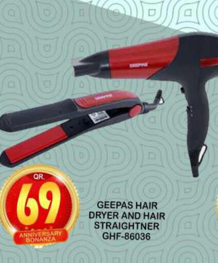 GEEPAS Hair Appliances  in دبي شوبينغ سنتر in قطر - الوكرة