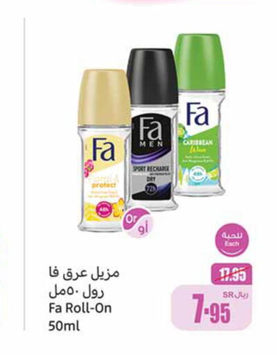 FA   in Othaim Markets in KSA, Saudi Arabia, Saudi - Mahayil