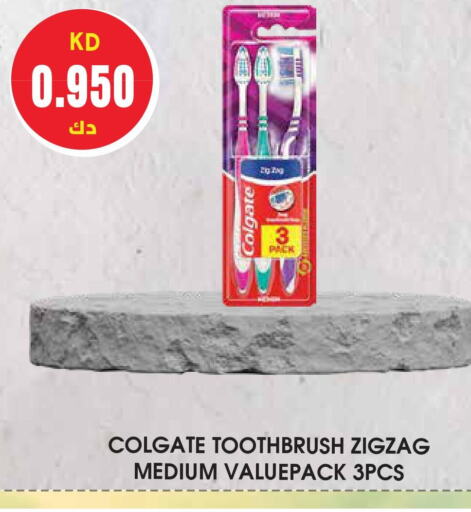 COLGATE Toothbrush  in Grand Hyper in Kuwait - Ahmadi Governorate