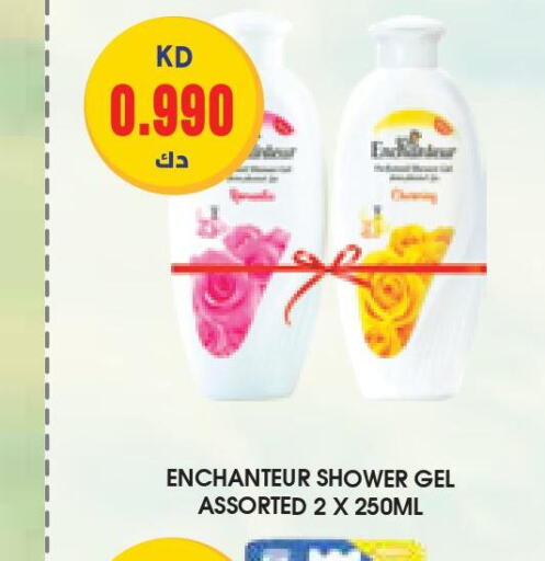 Enchanteur Shower Gel  in Grand Costo in Kuwait - Ahmadi Governorate